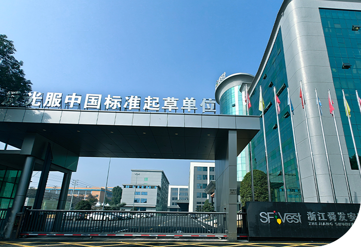 Zhejiang Shunfa Safety Technology Co., Ltd