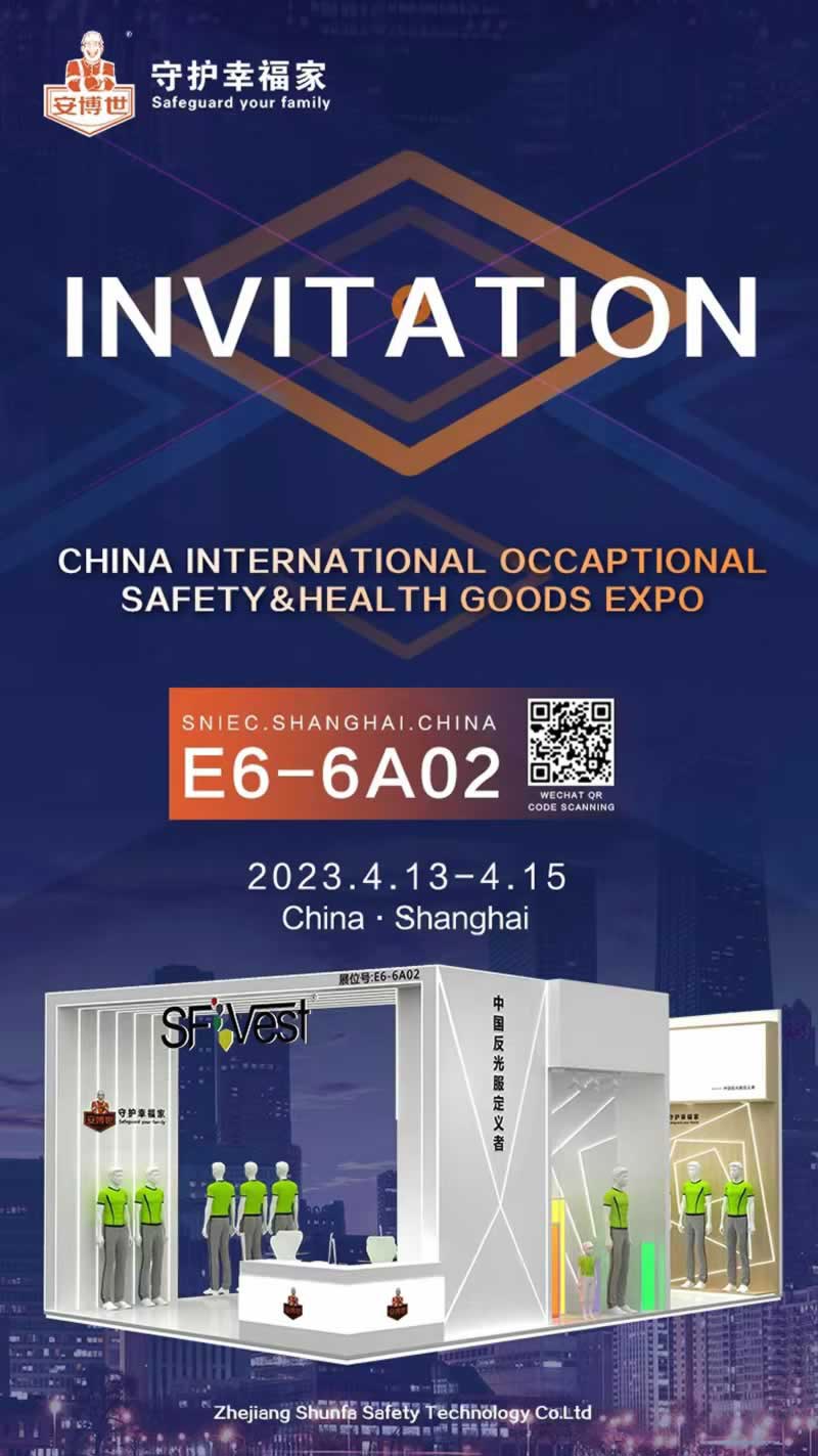 Welcome To The 104Th China International Occupational Safety & Health Goods Expo